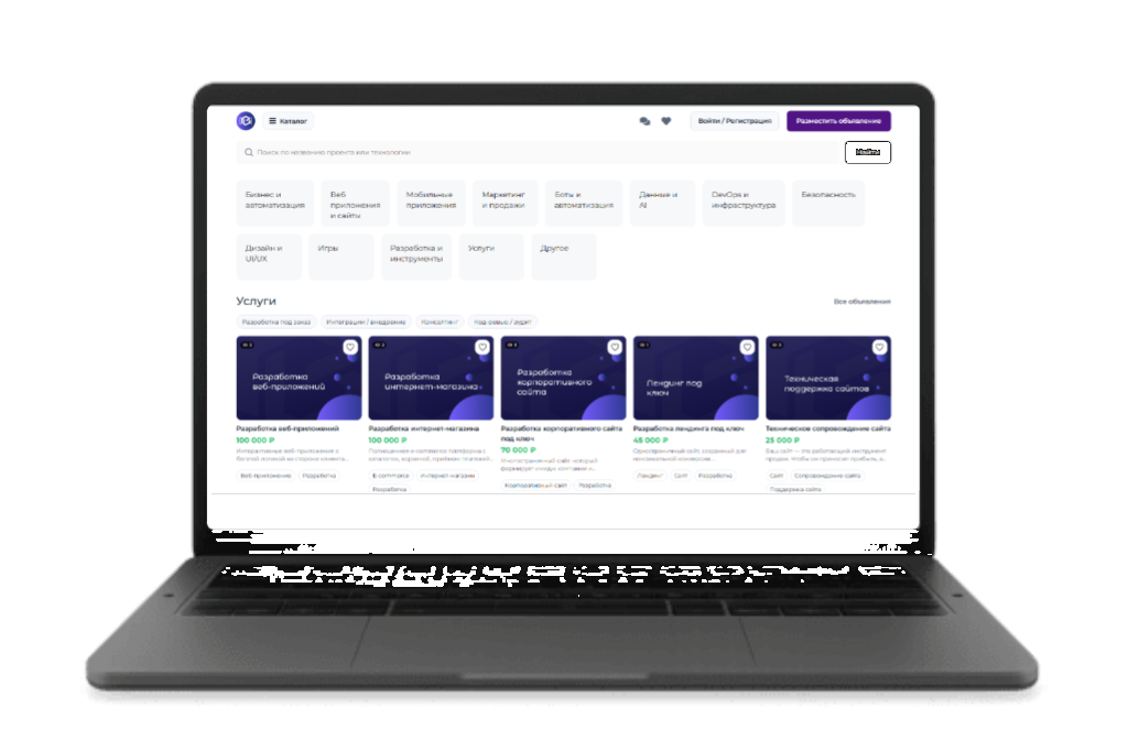 Интерфейс платформы Бай.Код